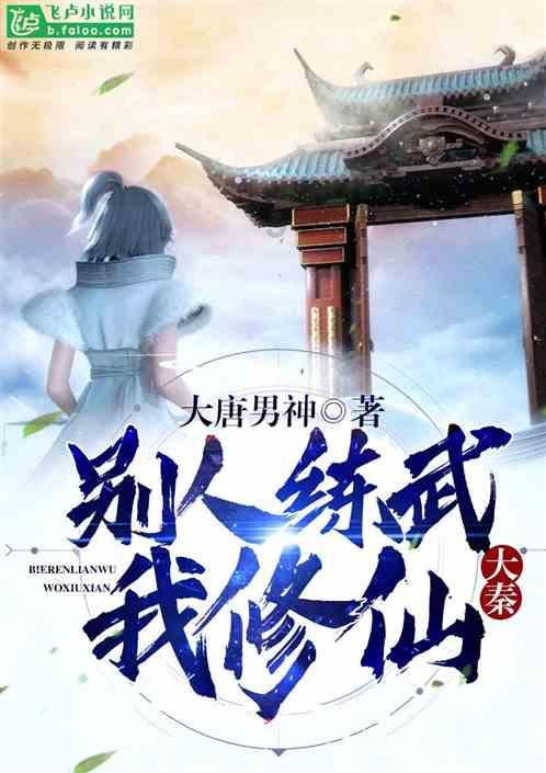 诛仙的奥秘：神器升级在传奇霸主中的重要性